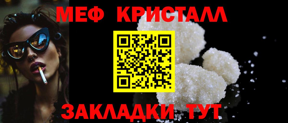 Печора  Меф 4 MMC  МЯУ-МЯУ mephedrone  Вход с VPN 