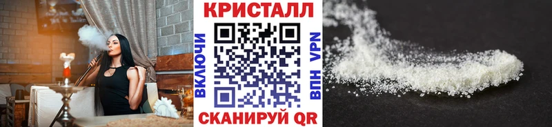 Метамфетамин мет  закладка  Печора 