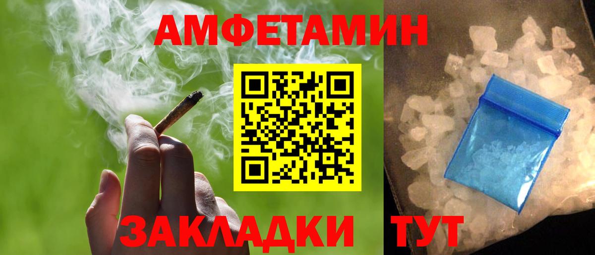 Печора  Метамфетамин Декстрометамфетамин 99.9%  Вход с VPN  Метамфетамин Декстрометамфетамин 99.9% 