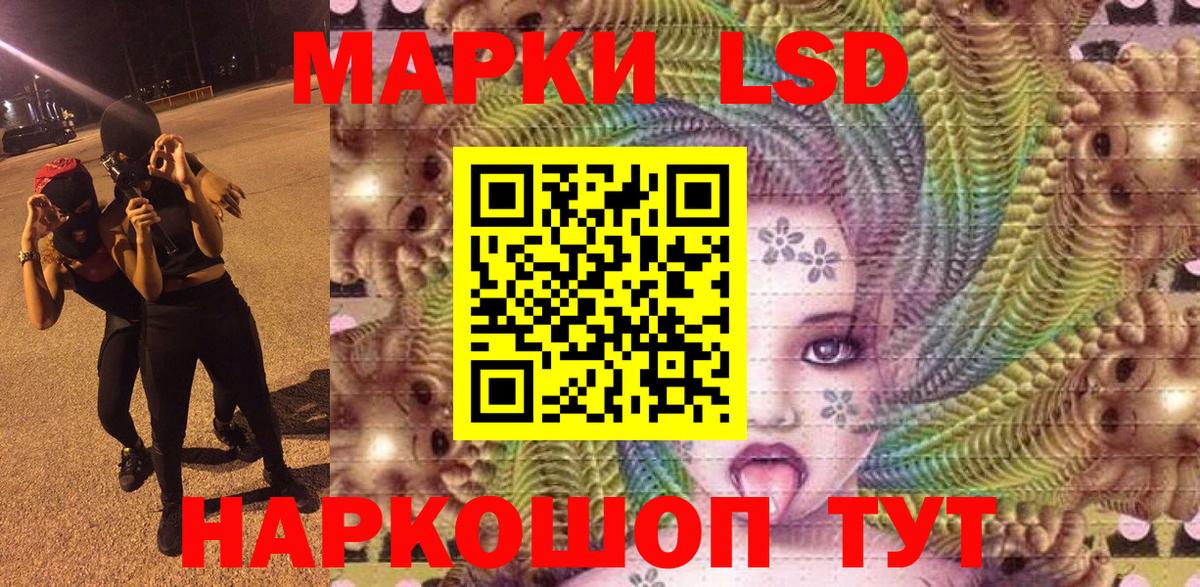 Марки 25I-NBOMe 1500мкг Печора