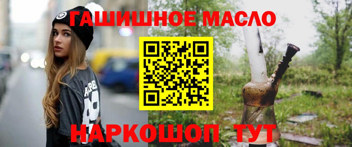 ТГК вейп Печора